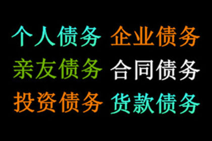 网络途径如何对欠款人提起诉讼